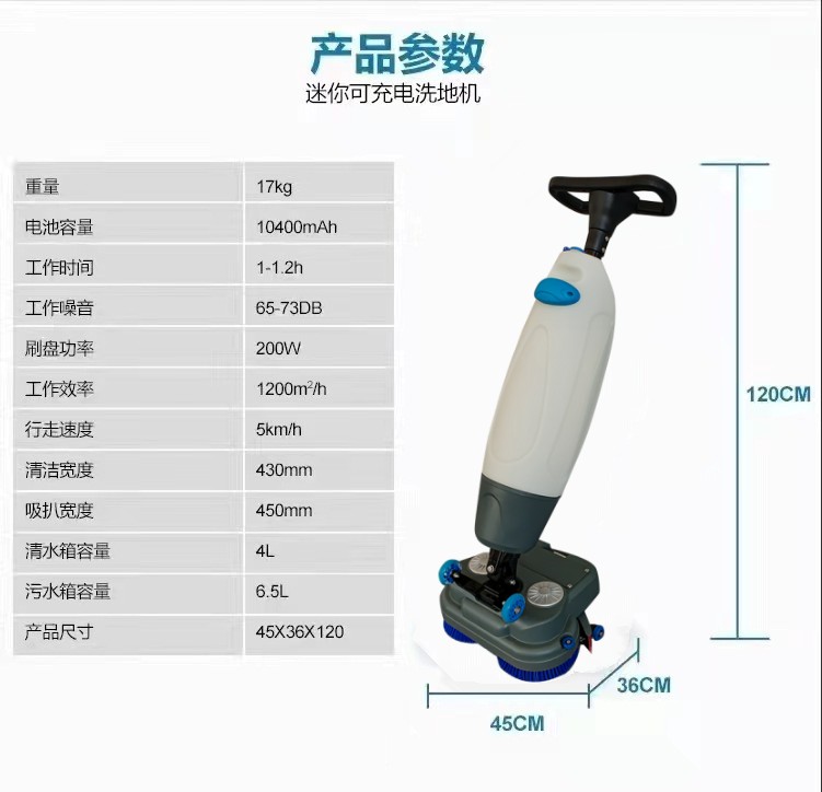 澎湖推荐几款深受欢迎好评的扫地机